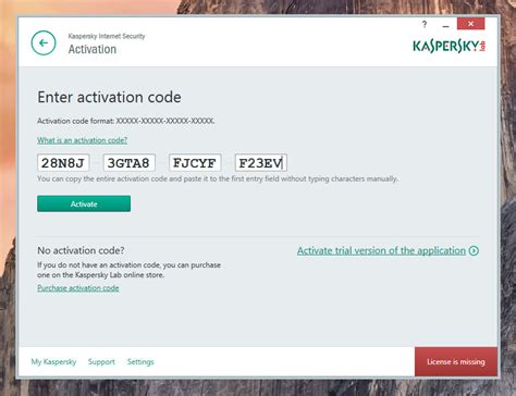 kaspersky internet security activation code